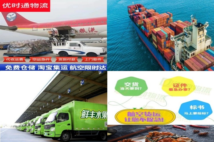 右江到保加利亚航空货运公司-右江到保加利亚物流专线